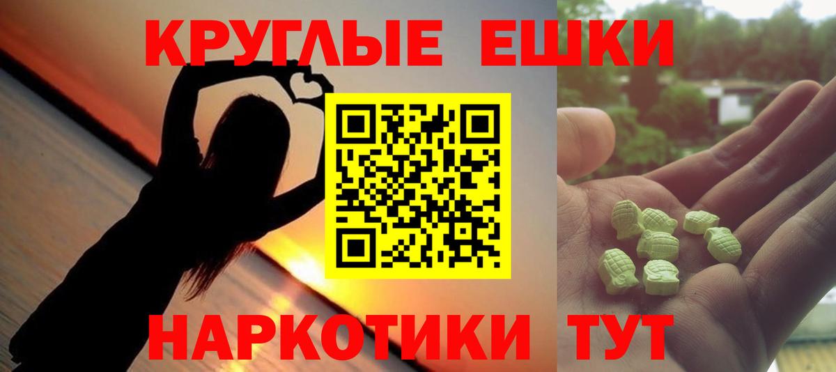 Экстази VHQ Раменское