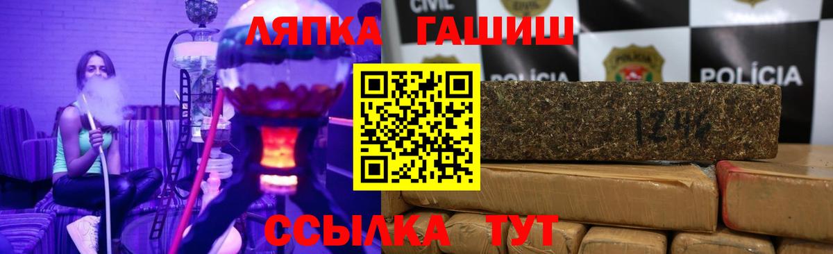 ГАШ  ГАШ 40% ТГК  Вход с VPN  Раменское  ГАШ 40% ТГК 