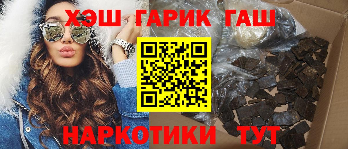 ГАШИШ VHQ Раменское