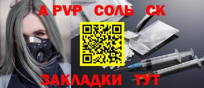 ешки Бузулук