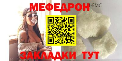 спайс Бугуруслан