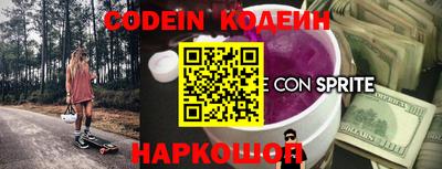спайс Бугуруслан