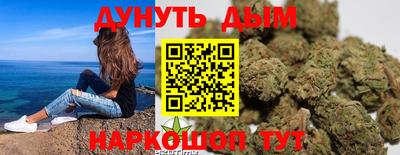 спайс Бугуруслан