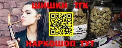 спайс Бугуруслан