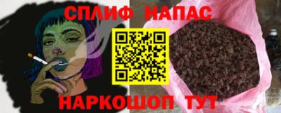 спайс Бугуруслан