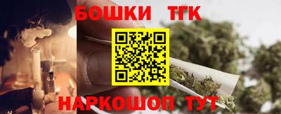 спайс Бугуруслан
