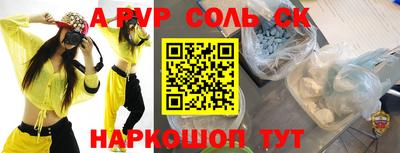 ешки Бузулук