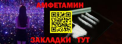 спайс Бугуруслан