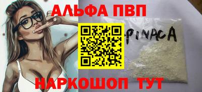 ешки Бузулук