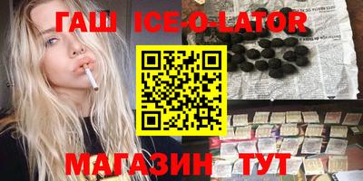 спайс Бугуруслан