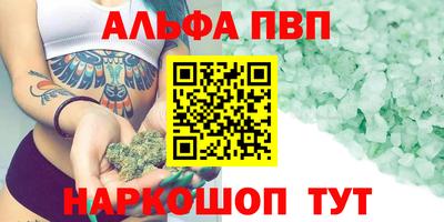 спайс Бугуруслан
