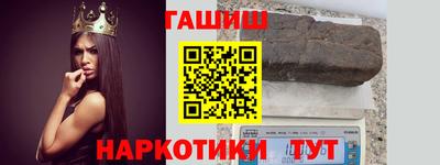 спайс Бугуруслан