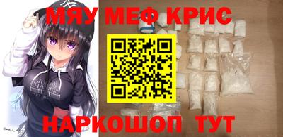 спайс Бугуруслан