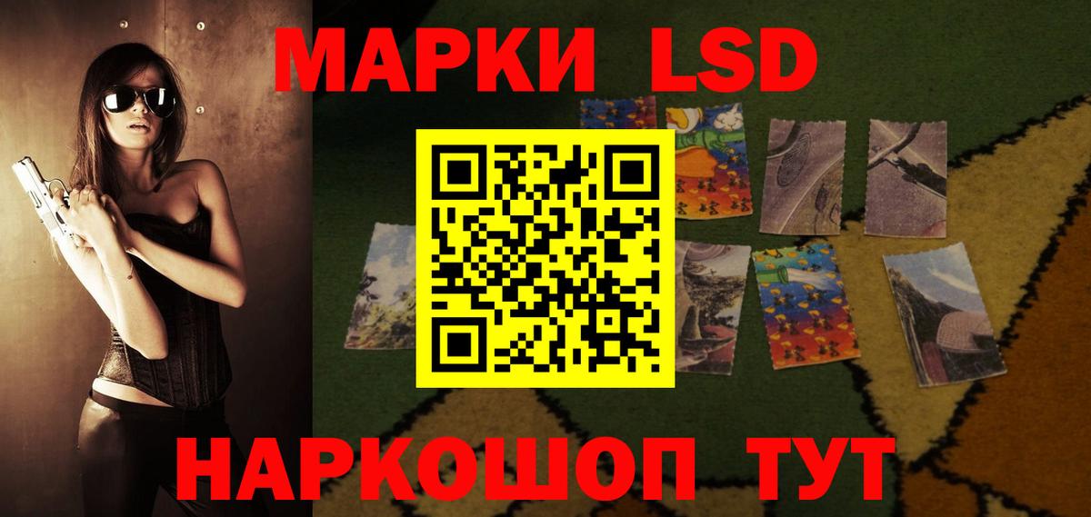 ЛСД экстази кислота Раменское