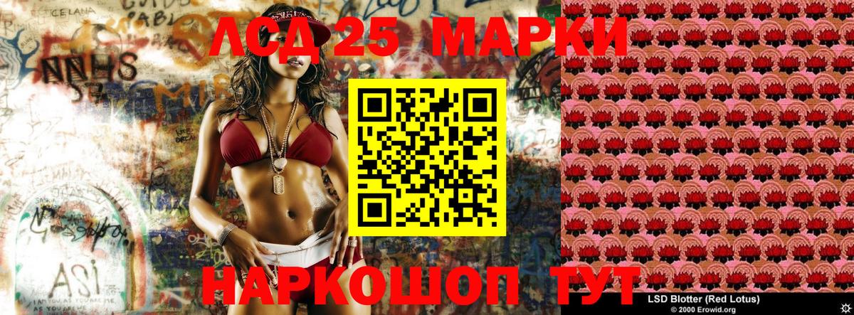 Раменское  Марки NBOMe 1500мкг  Вход с VPN 