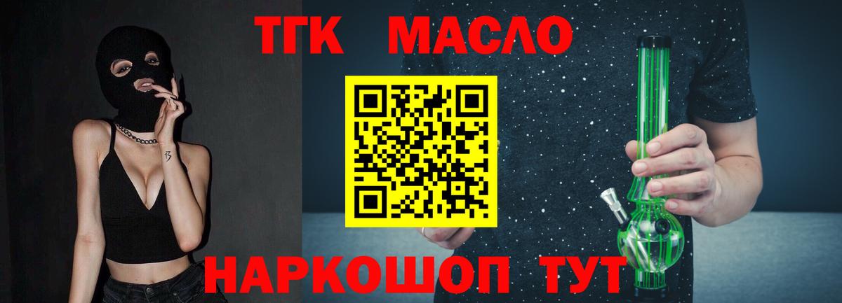 купить  сайты  Вход с VPN  Раменское  ТГК вейп 